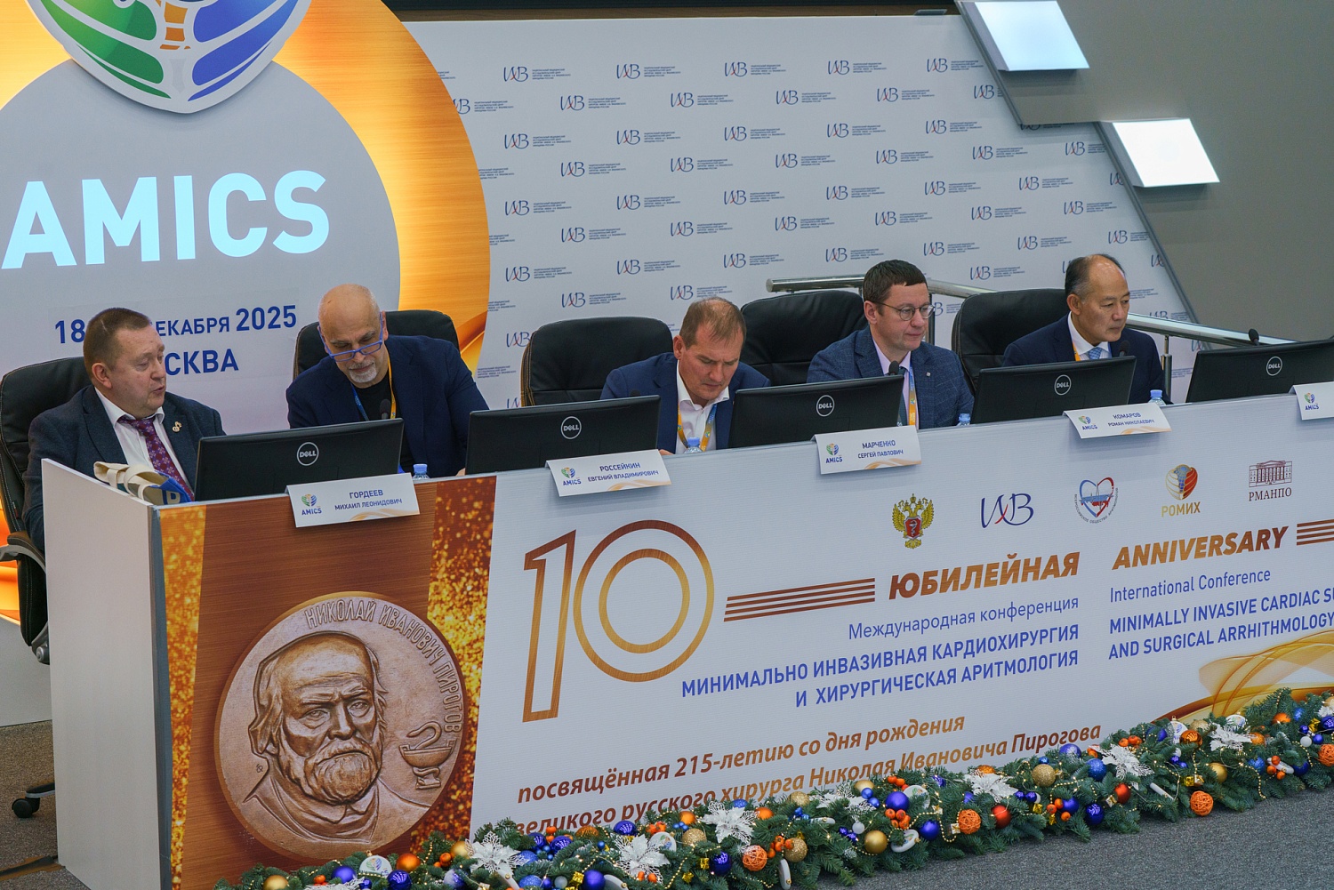 X международная конференция AMICS 2025